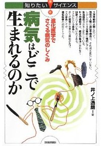 inoue-book.jpg